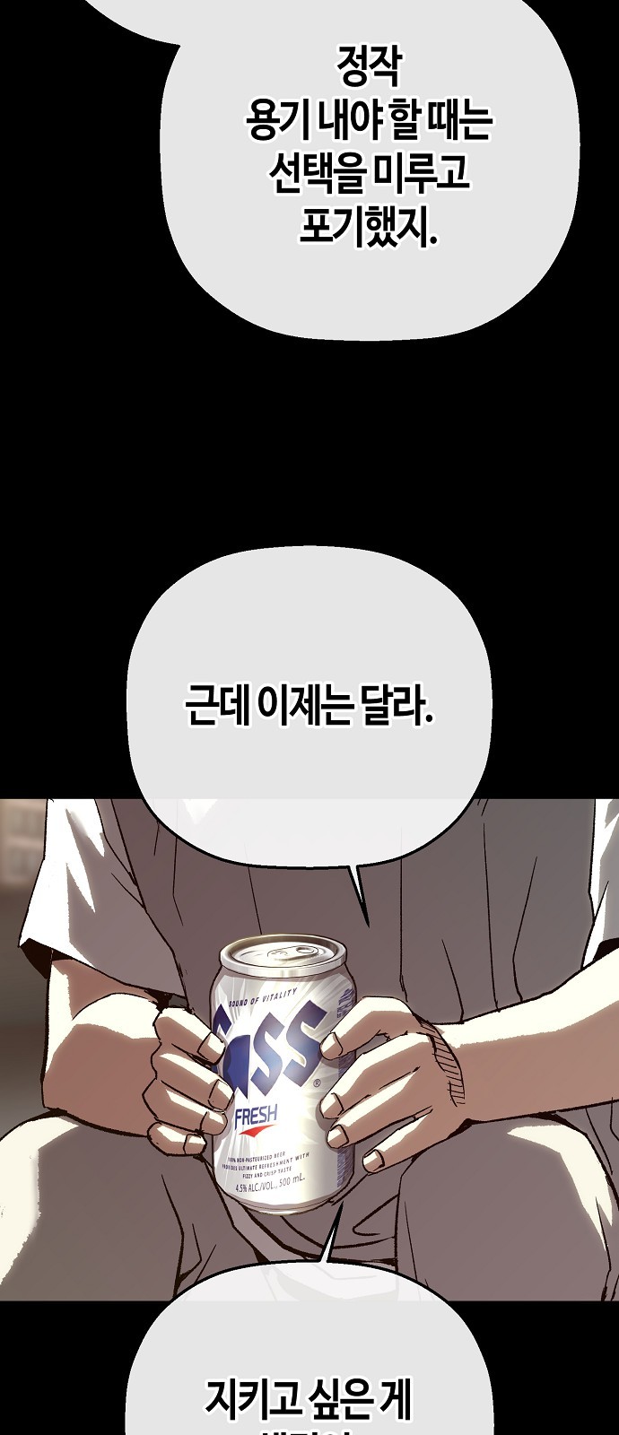 80 페이지