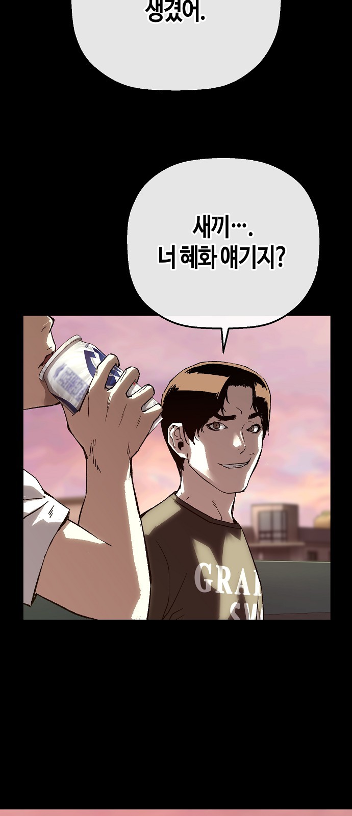 81 페이지