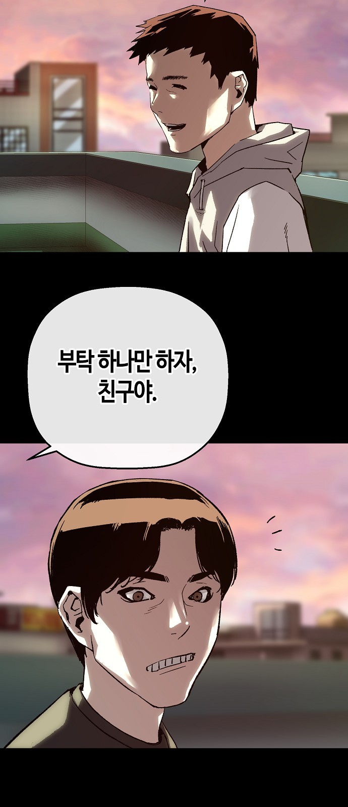 84 페이지