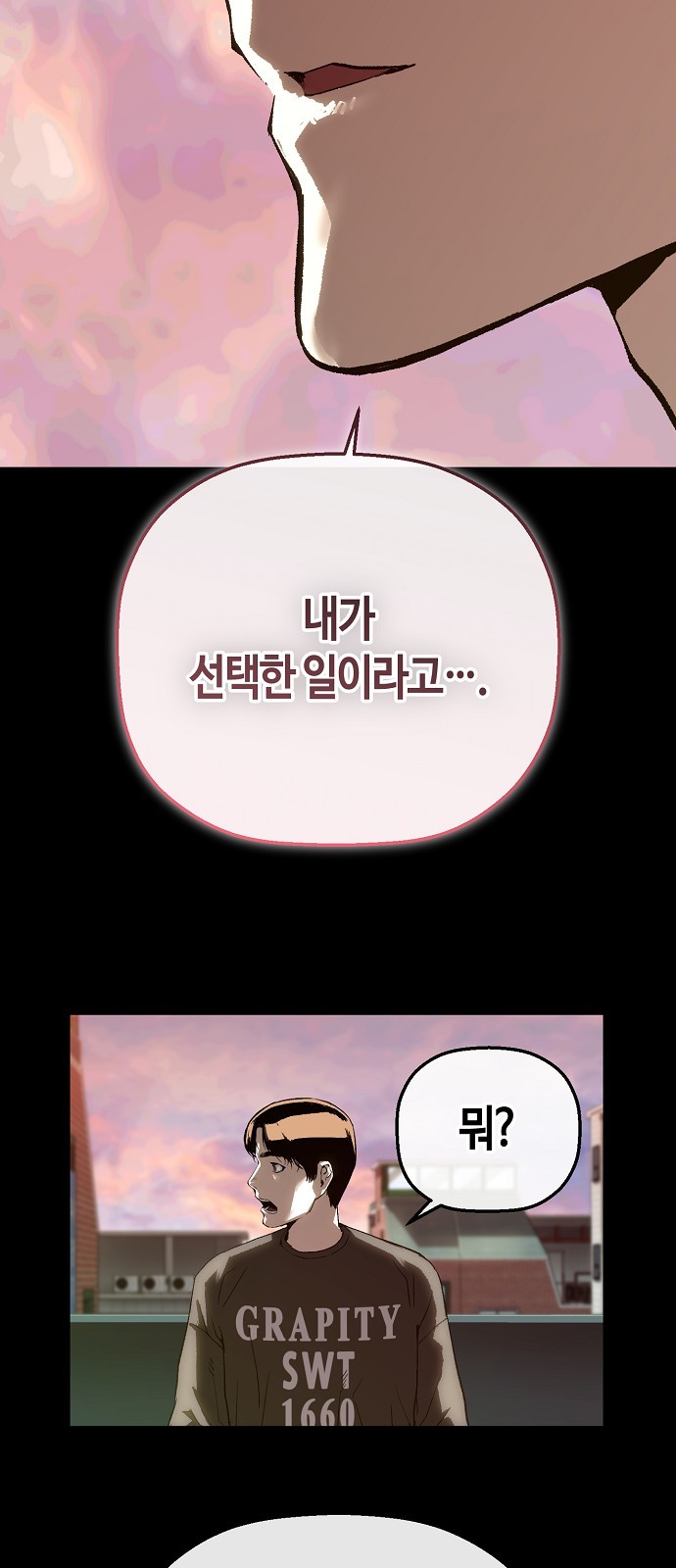 86 페이지