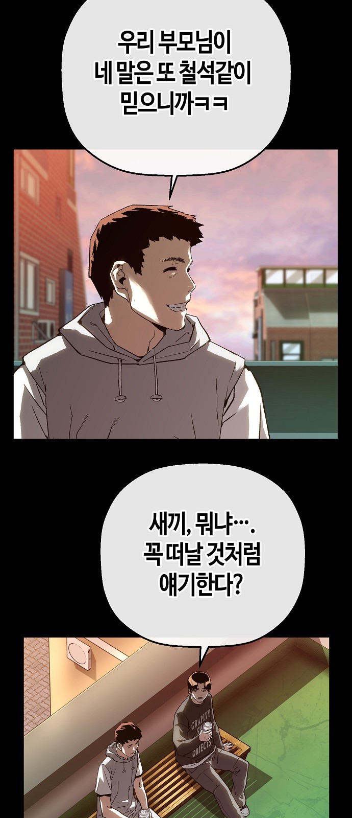 87 페이지