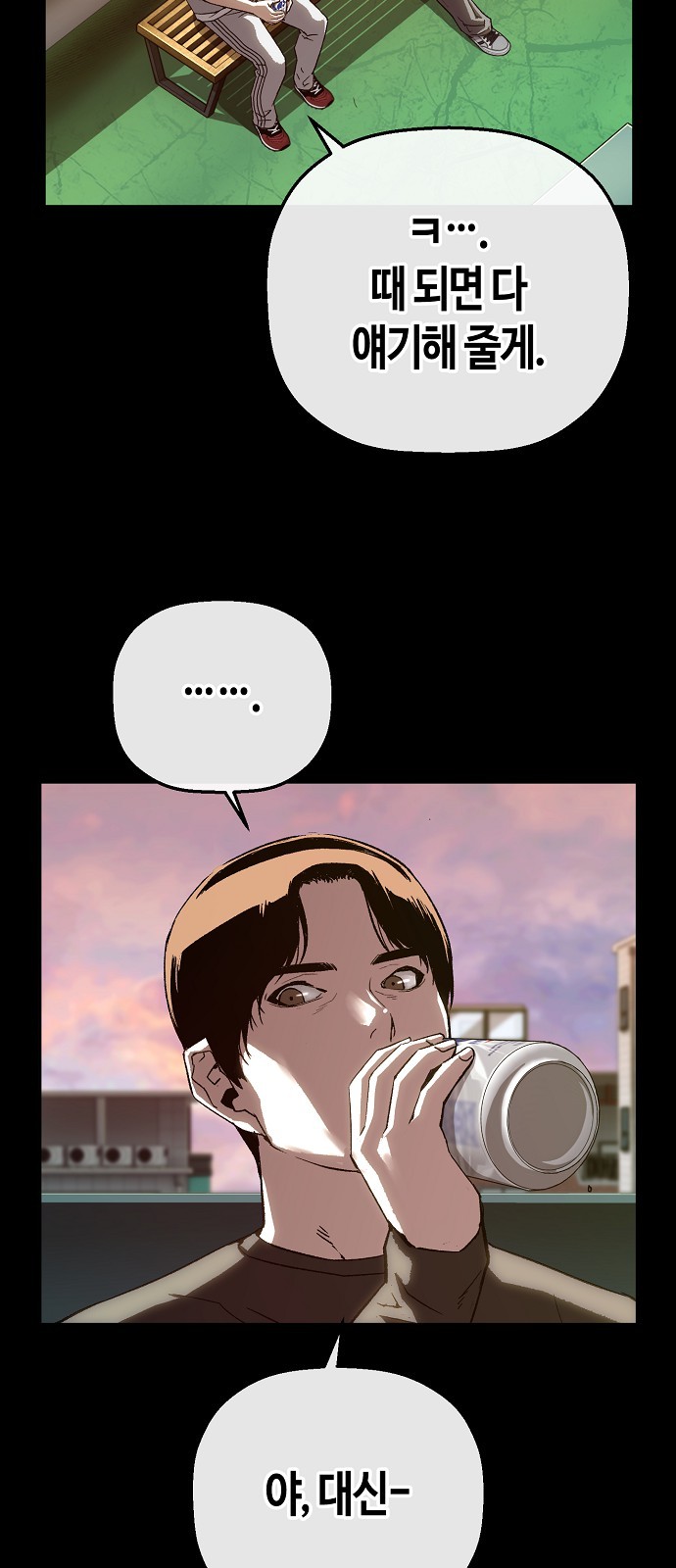 88 페이지