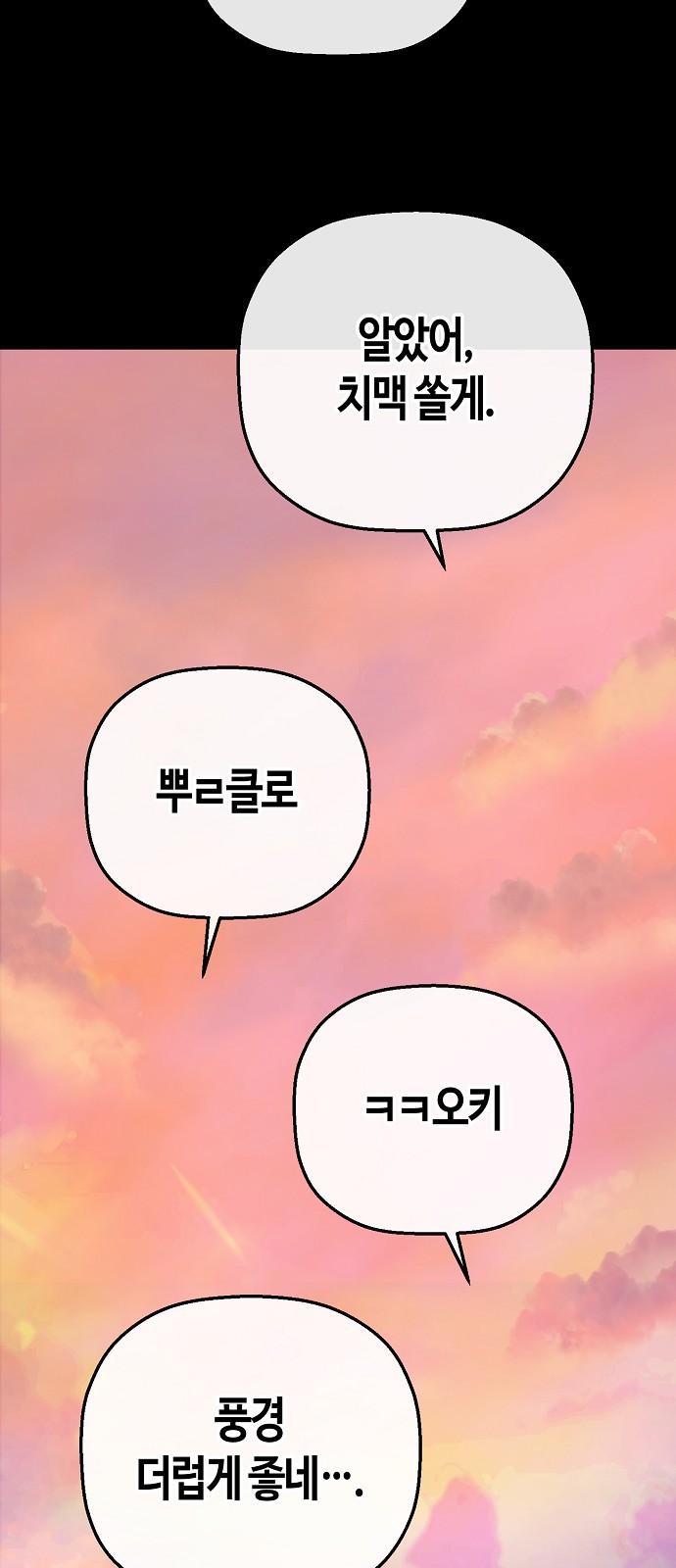 89 페이지