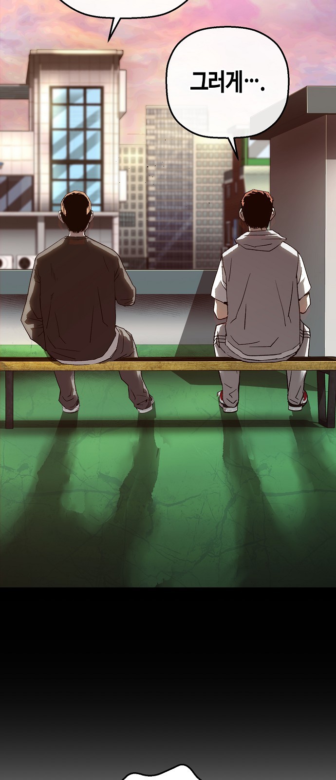 90 페이지