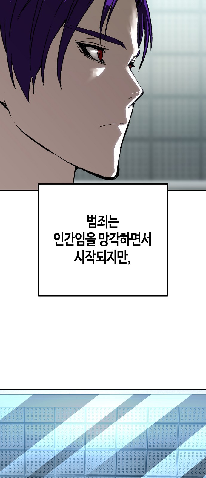 92 페이지