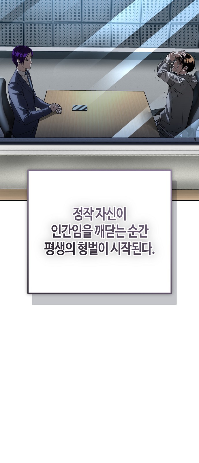 93 페이지