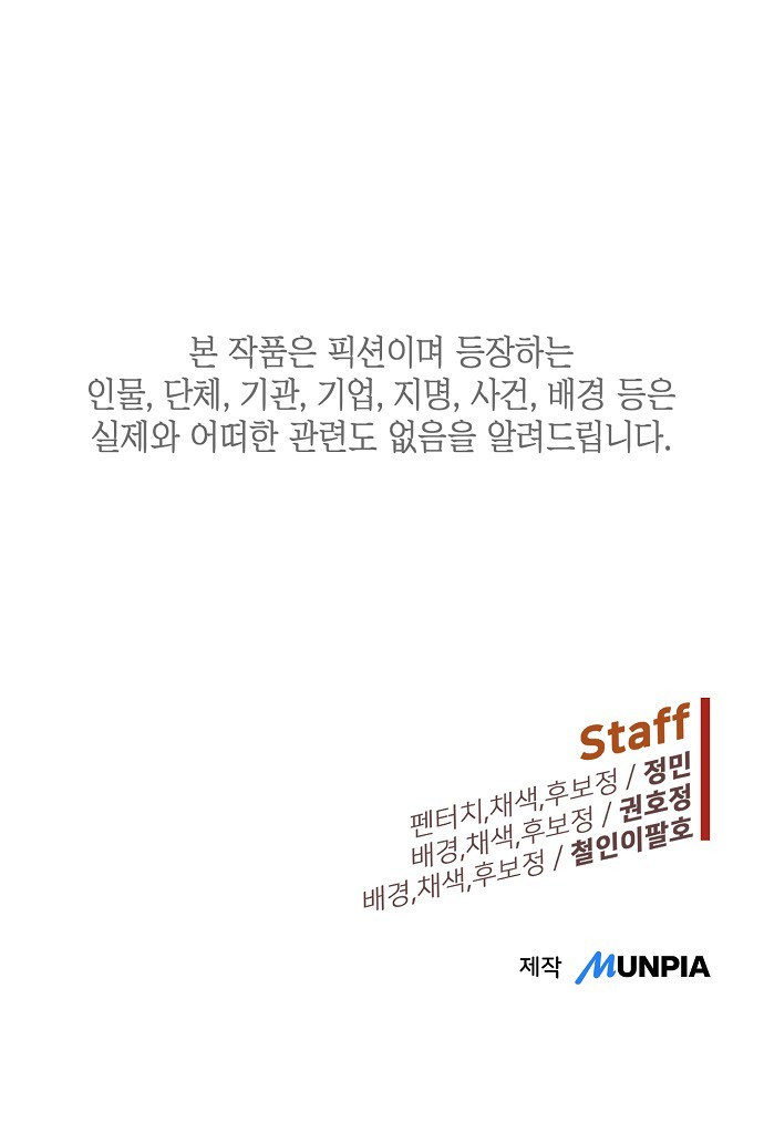 94 페이지