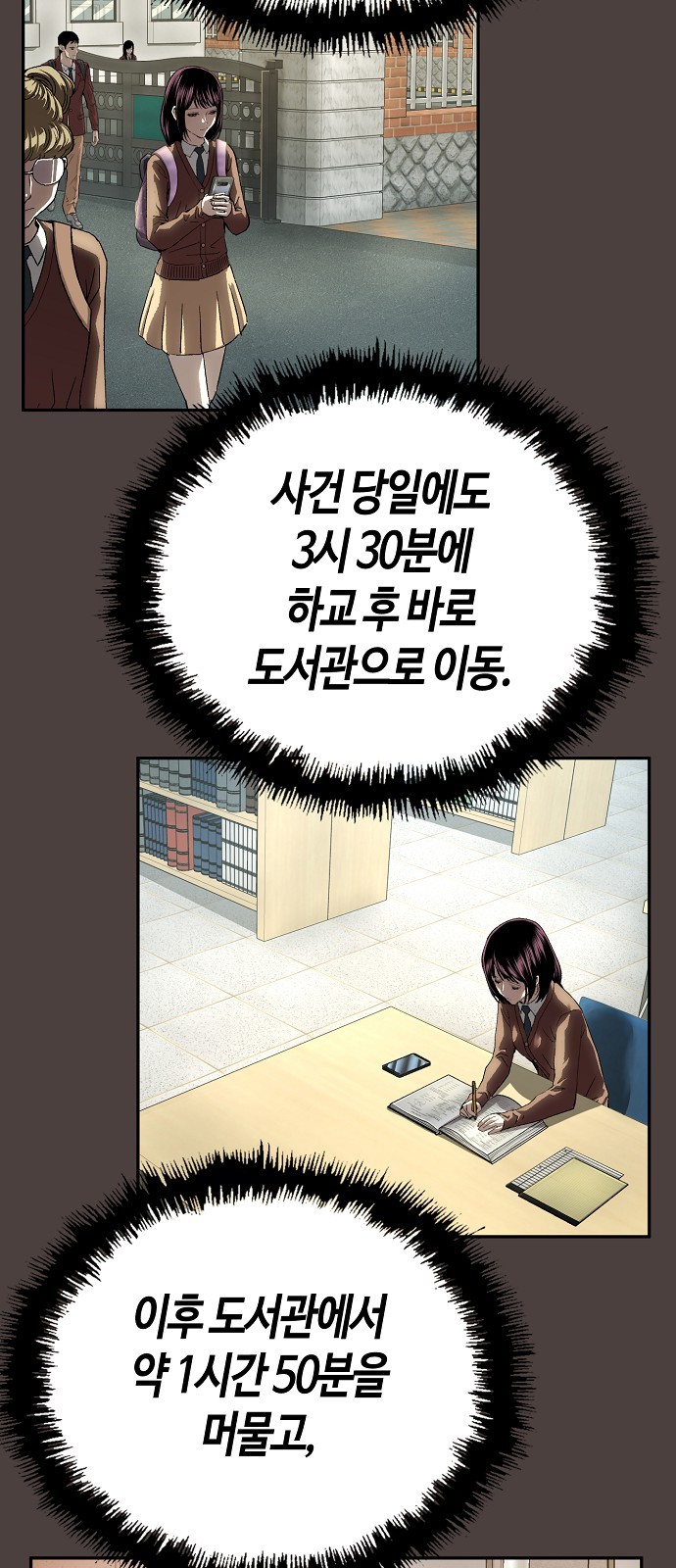 15 페이지