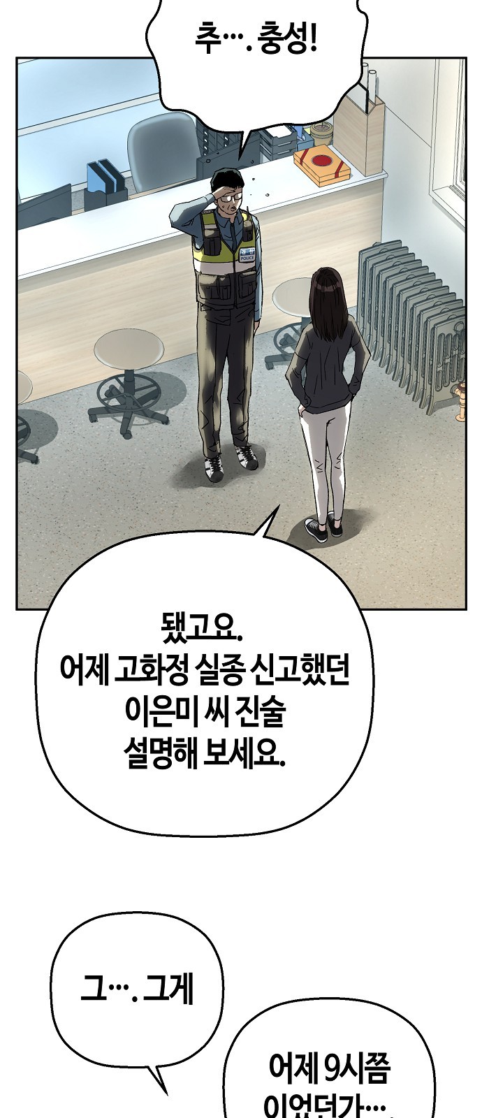 37 페이지