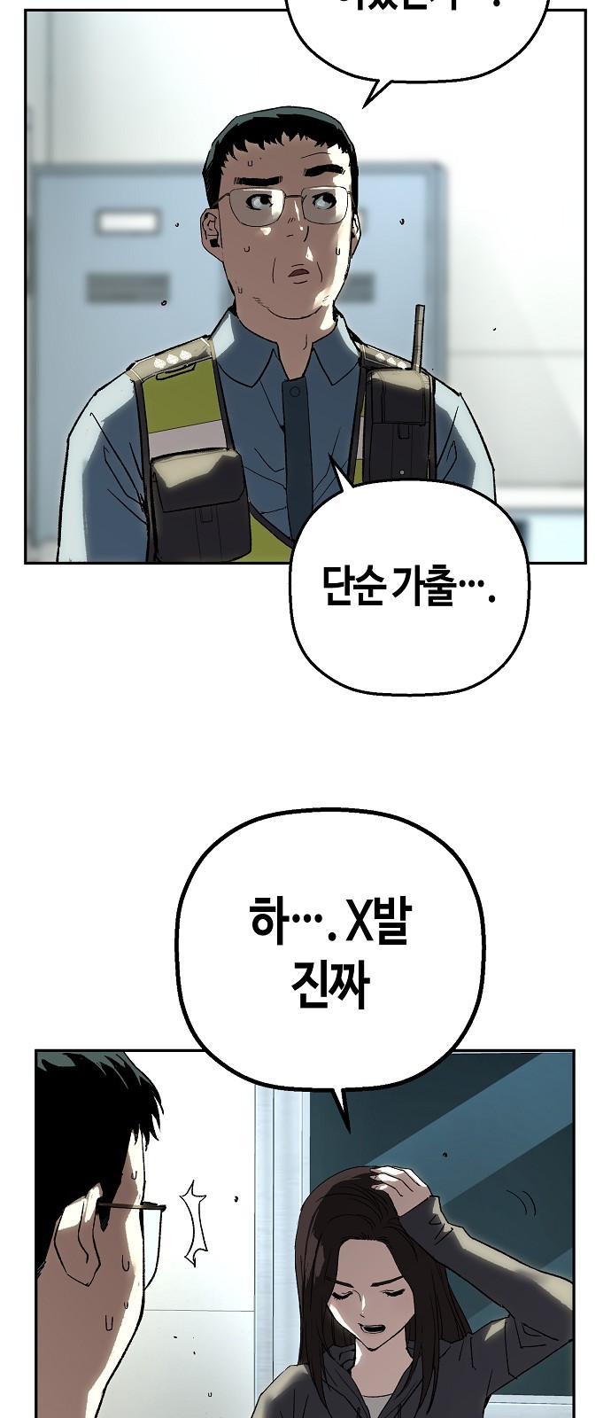 38 페이지