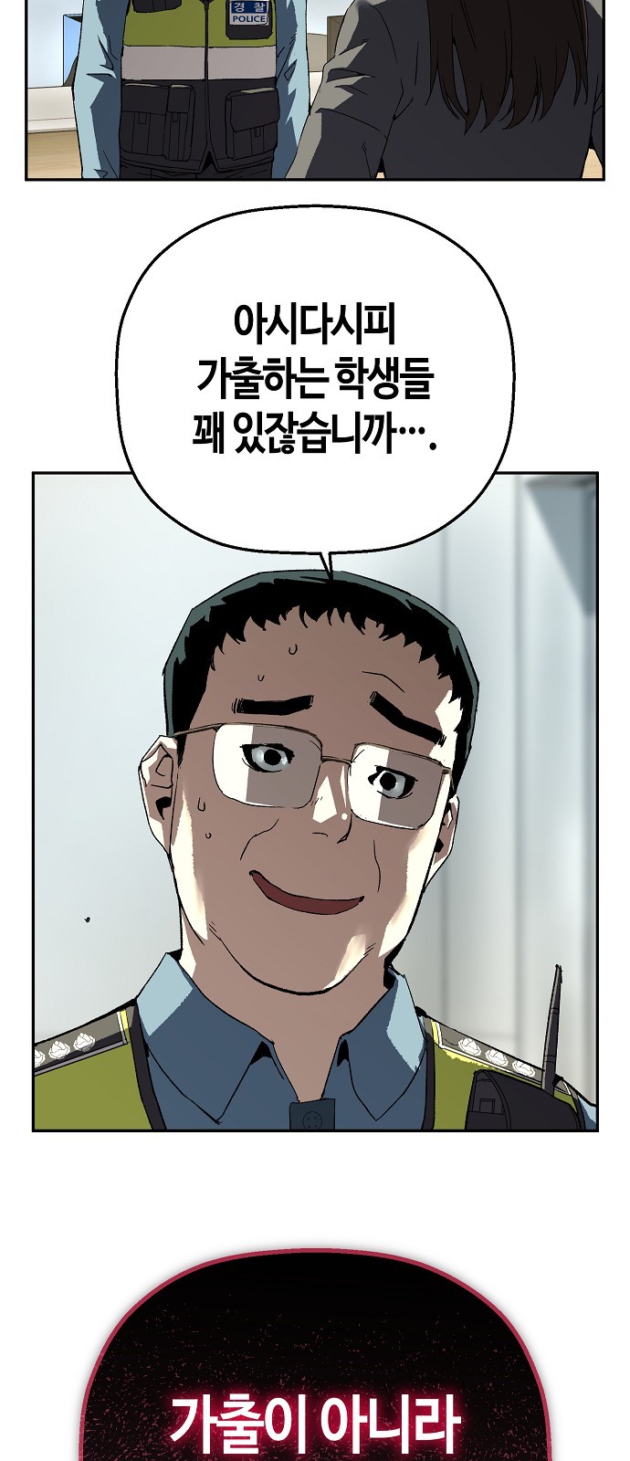 41 페이지