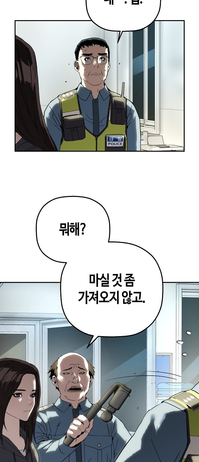 49 페이지