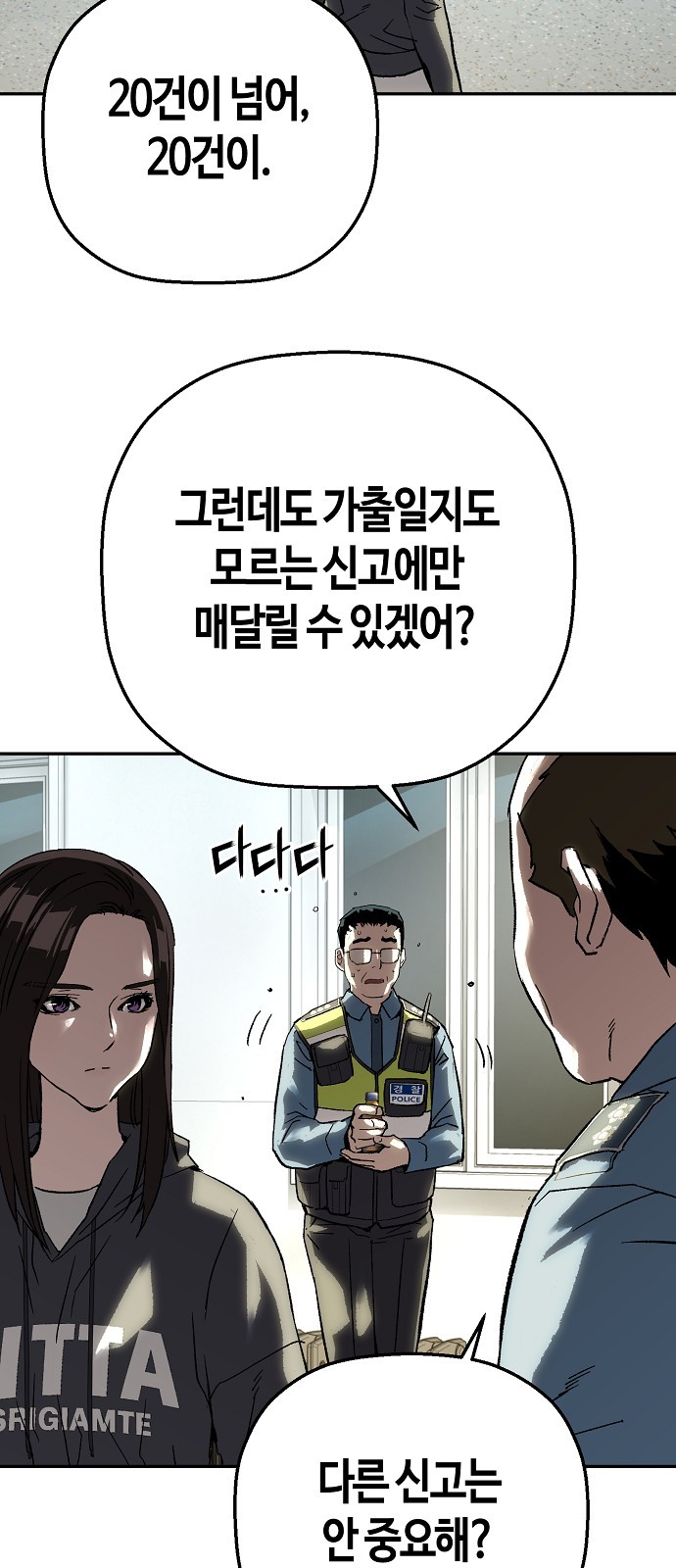 55 페이지