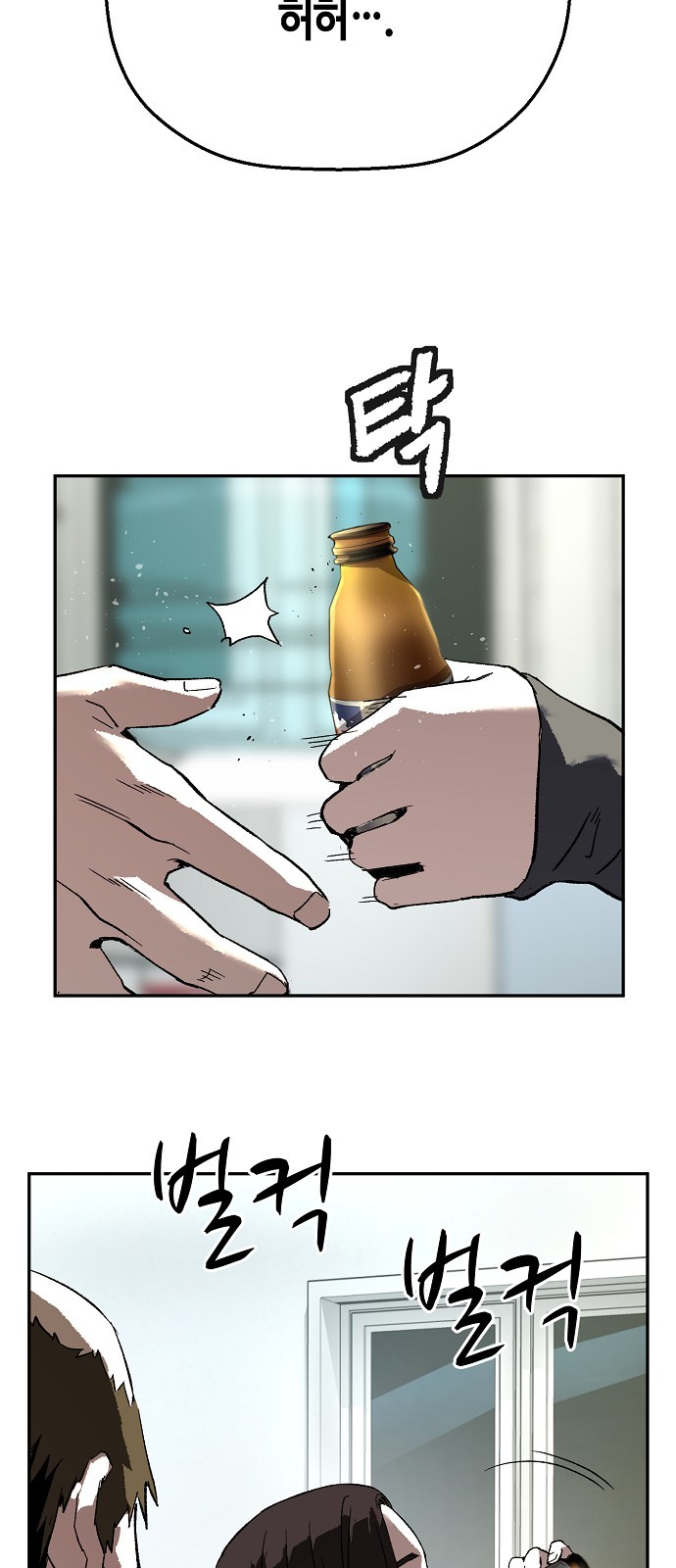 59 페이지