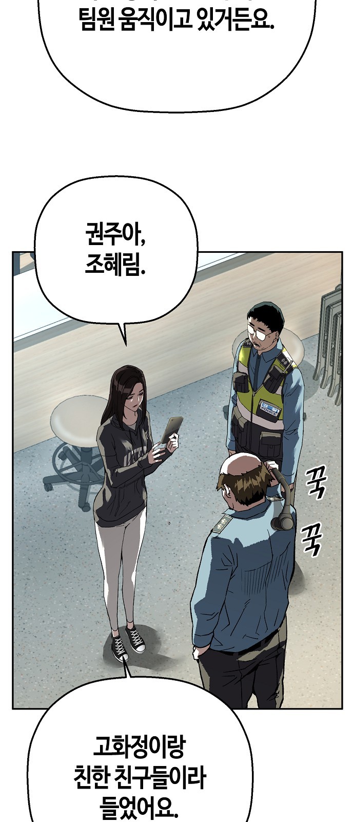 62 페이지