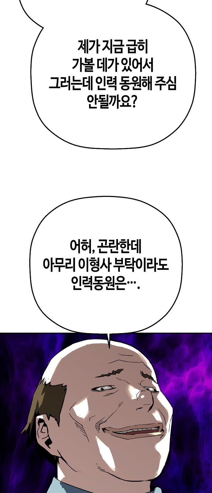 63 페이지