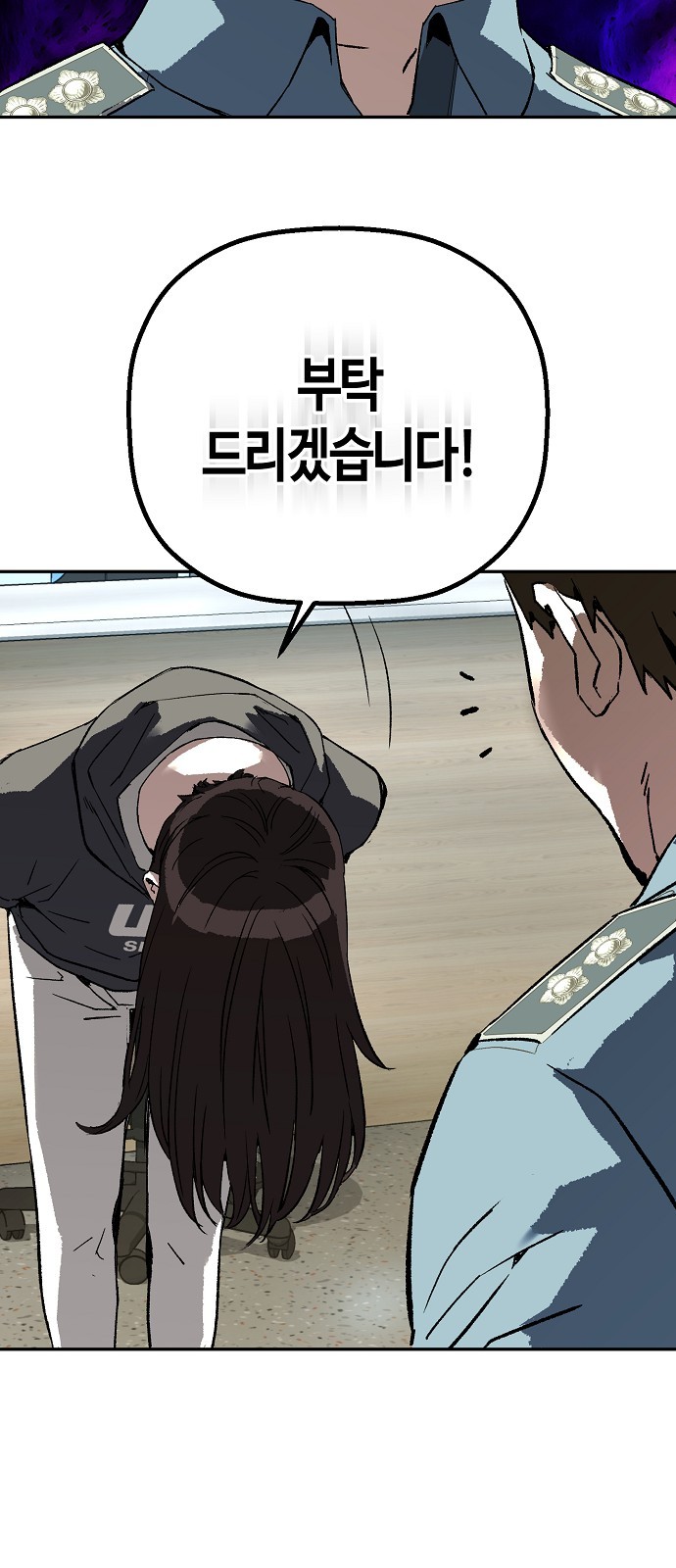 64 페이지
