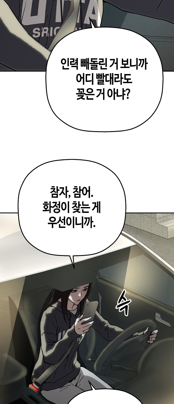74 페이지