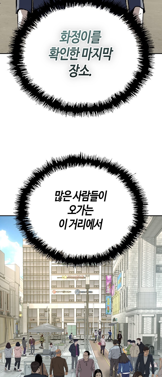 80 페이지