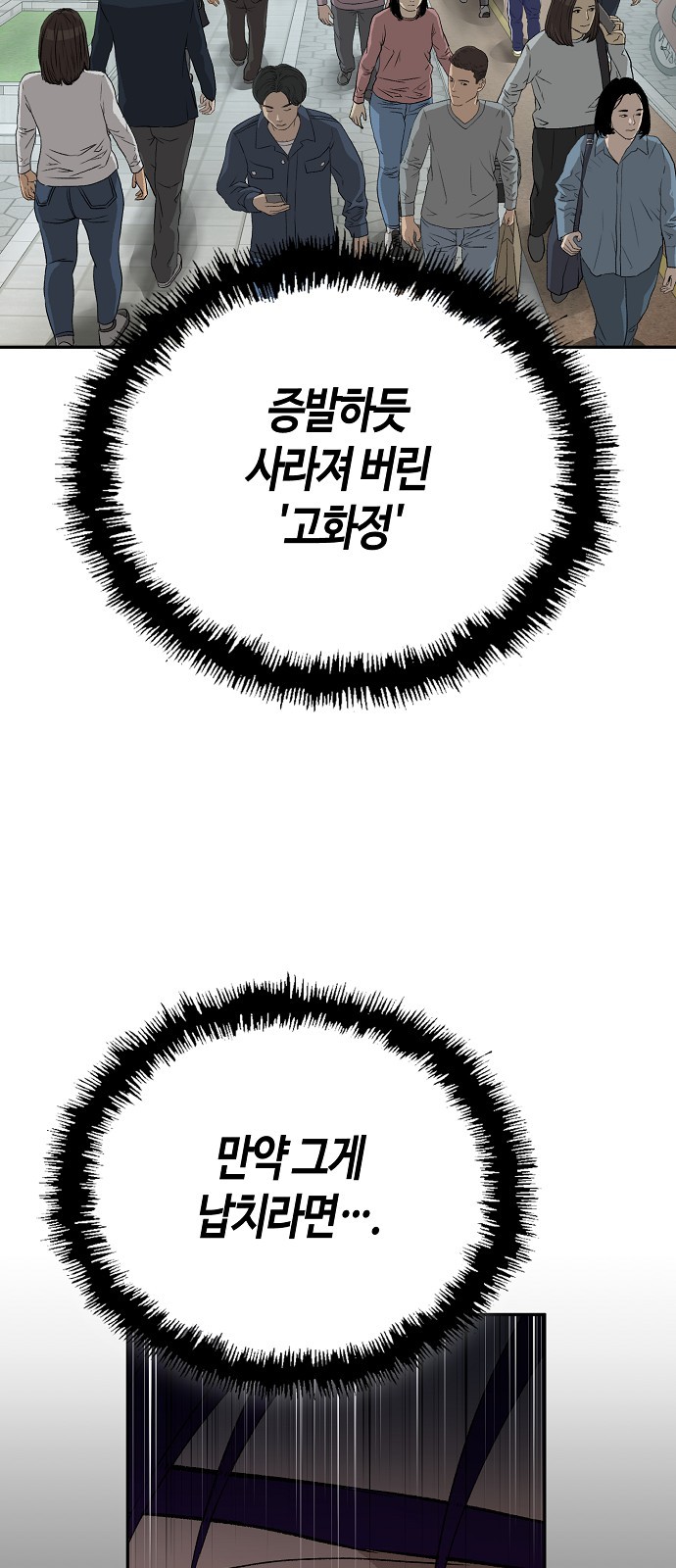 81 페이지