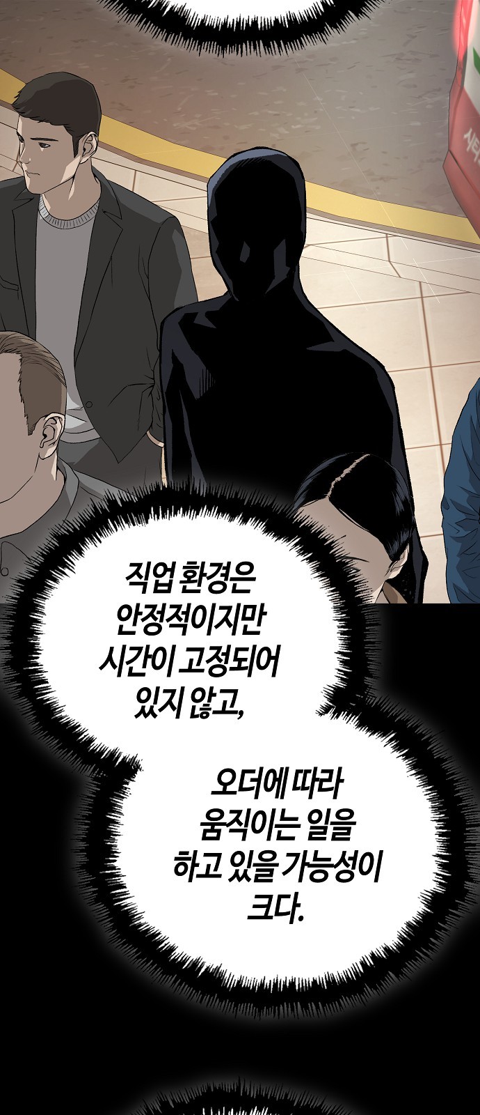 83 페이지