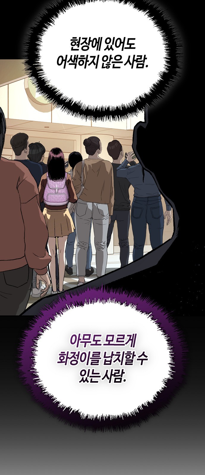 84 페이지