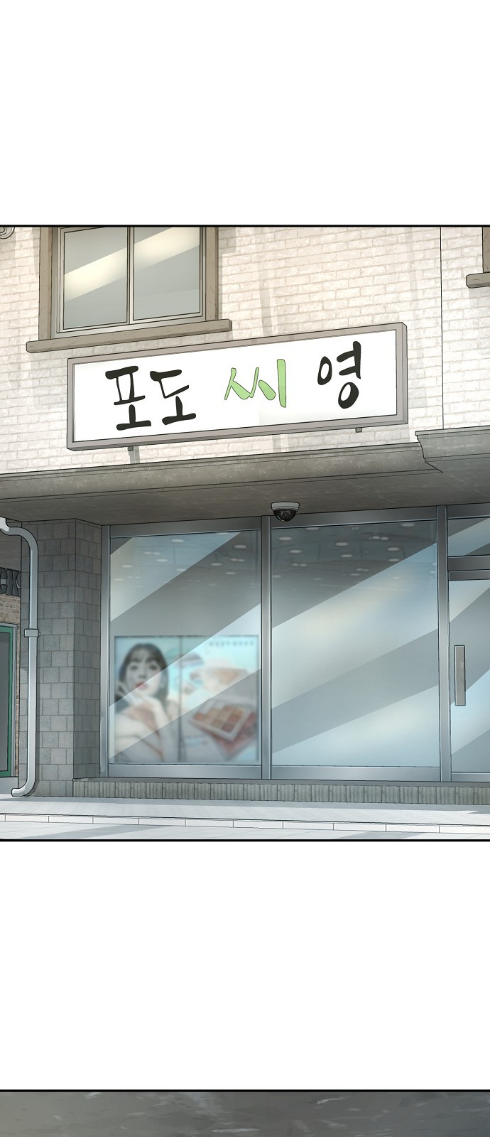86 페이지