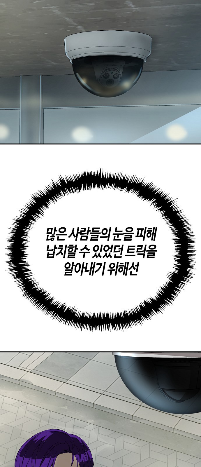 87 페이지