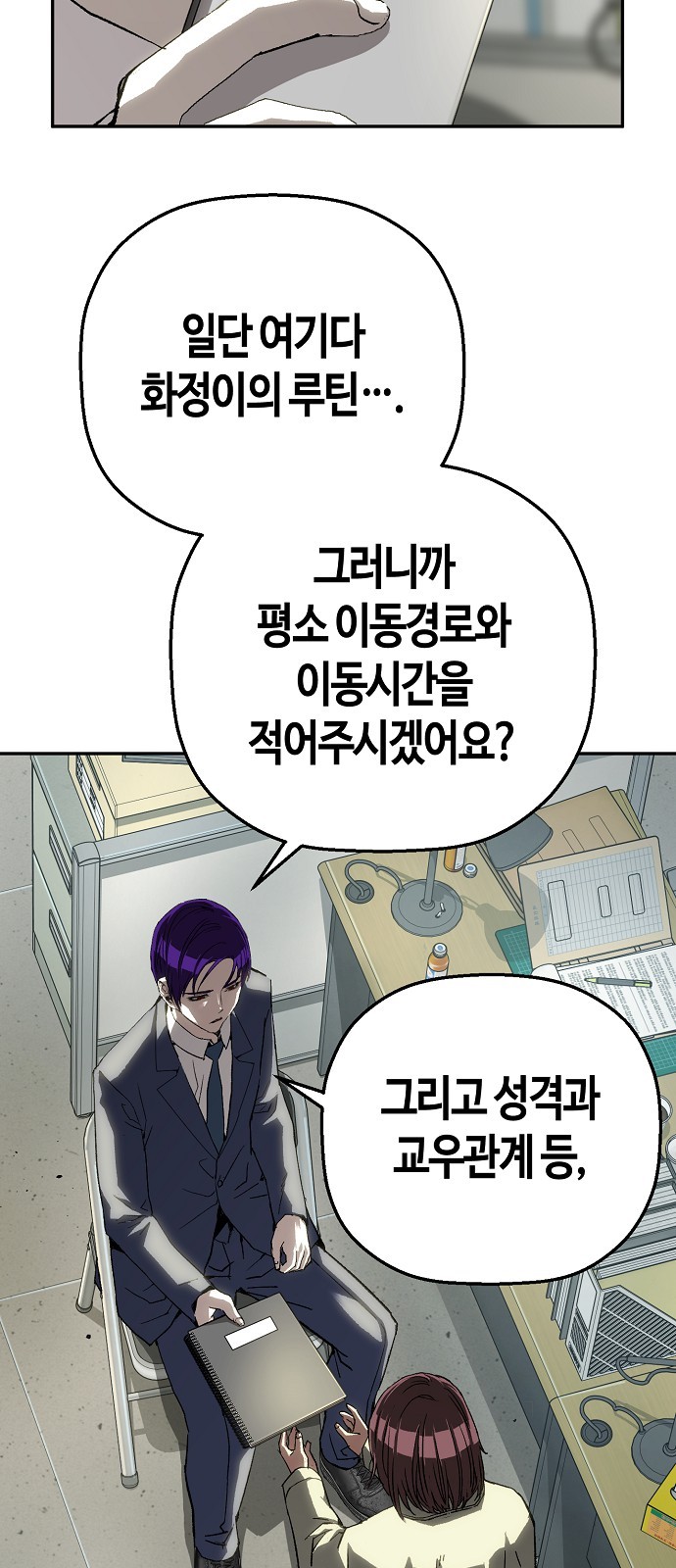 9 페이지