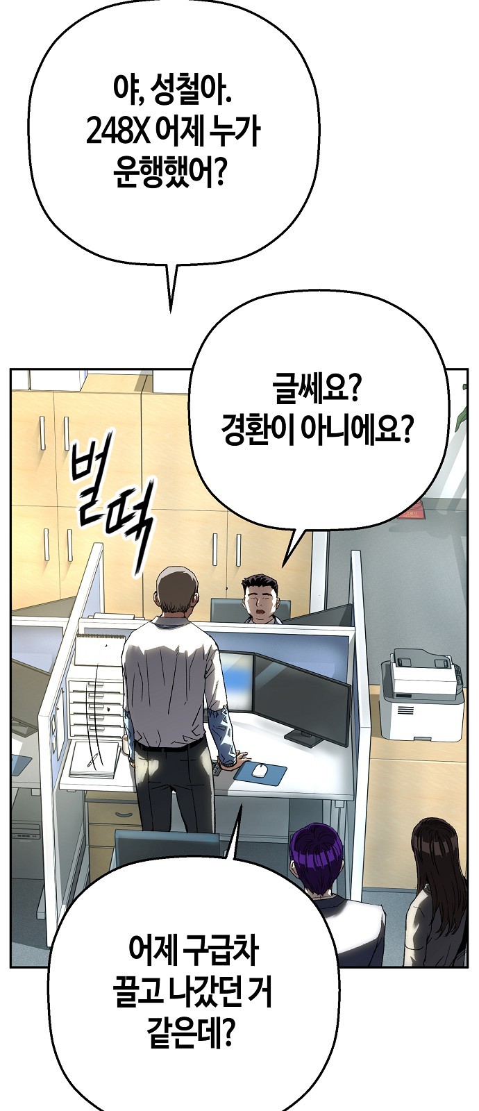 20 페이지