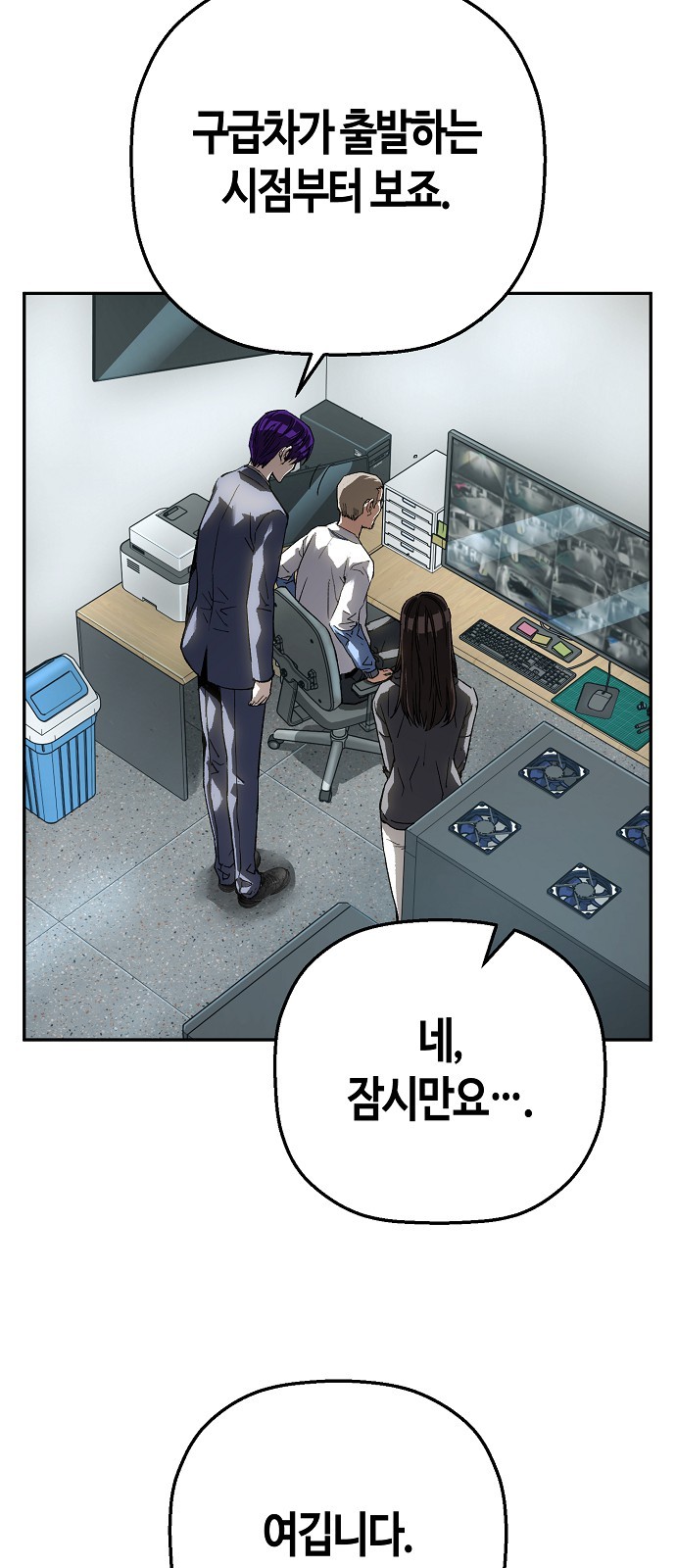33 페이지