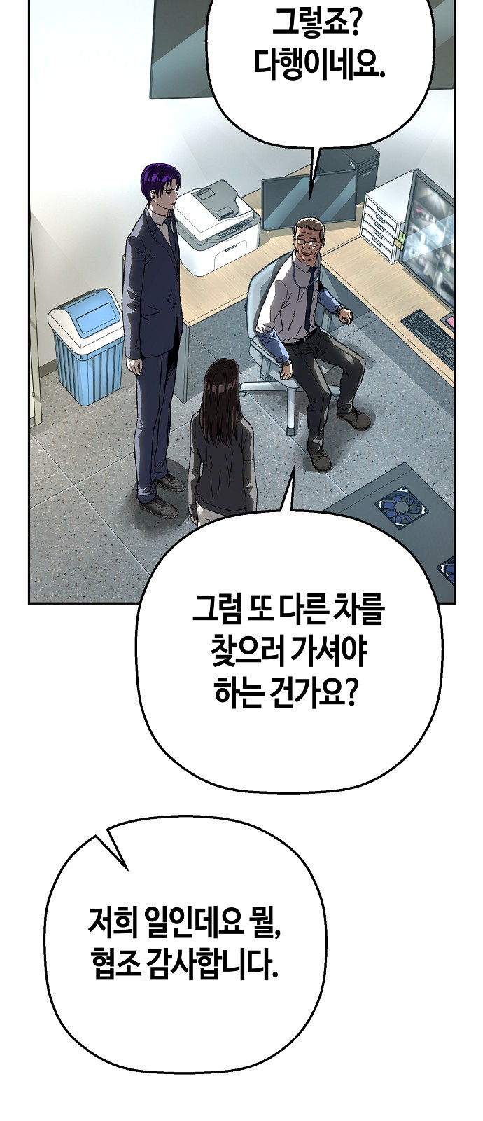 45 페이지