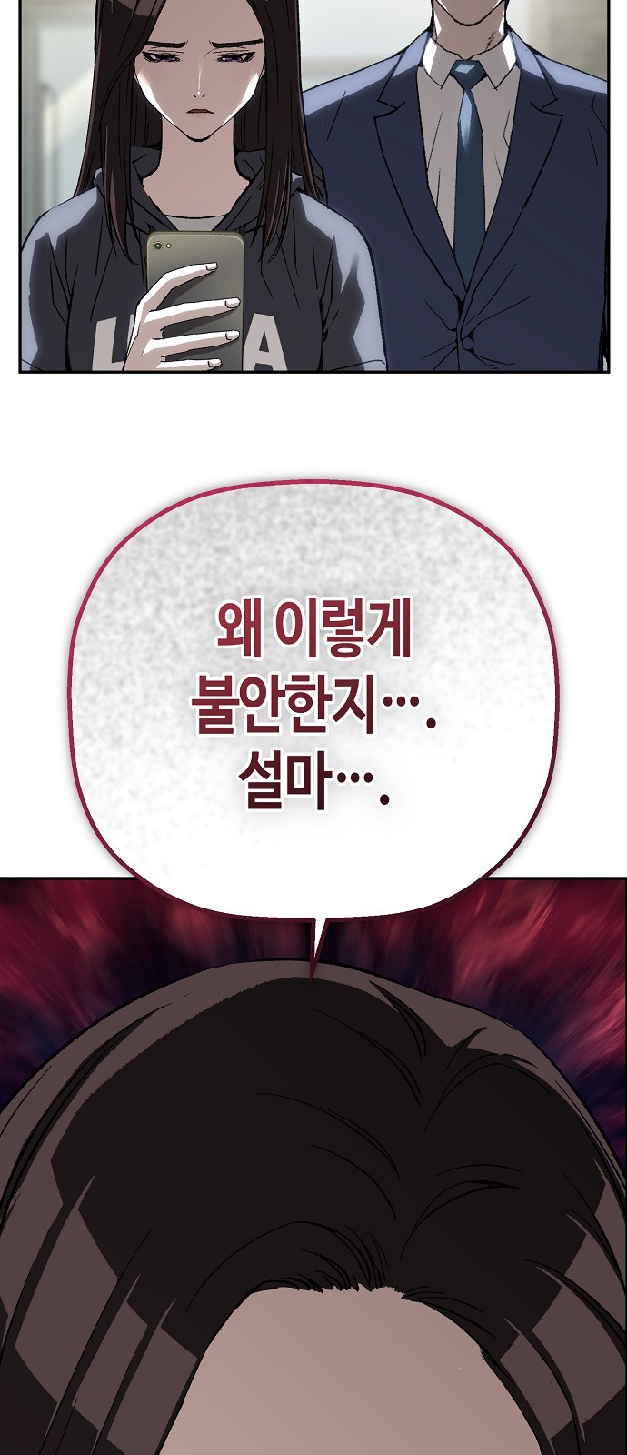 52 페이지