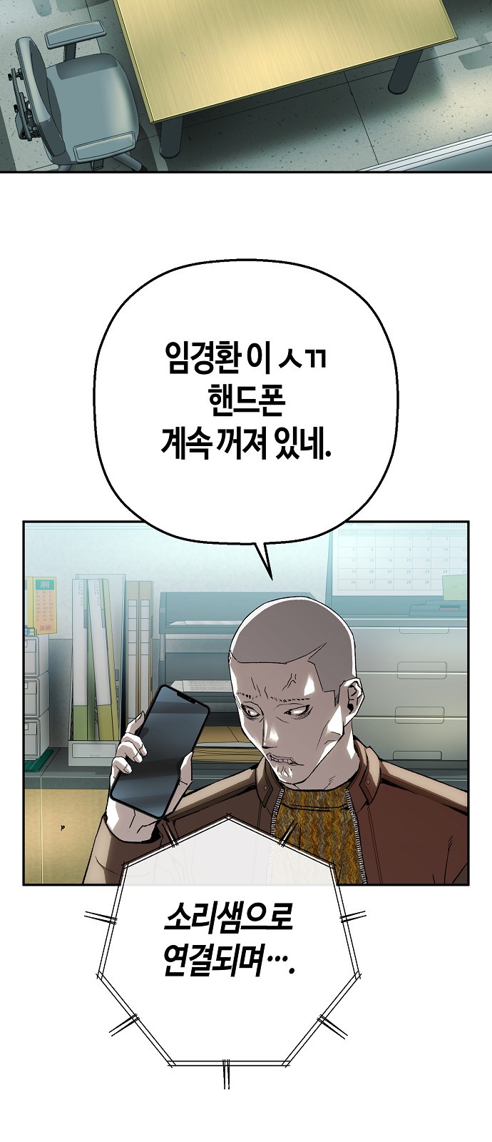 61 페이지
