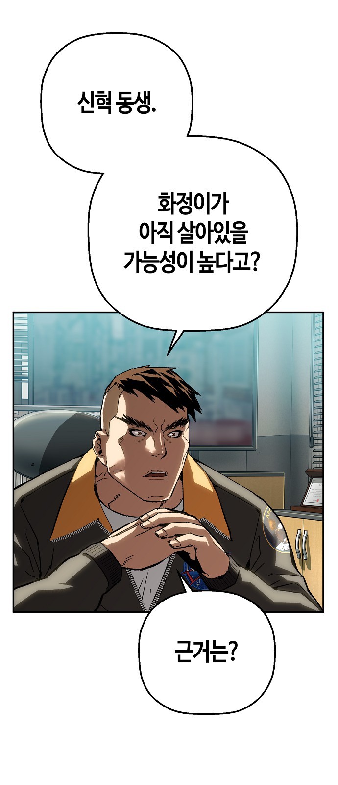 62 페이지