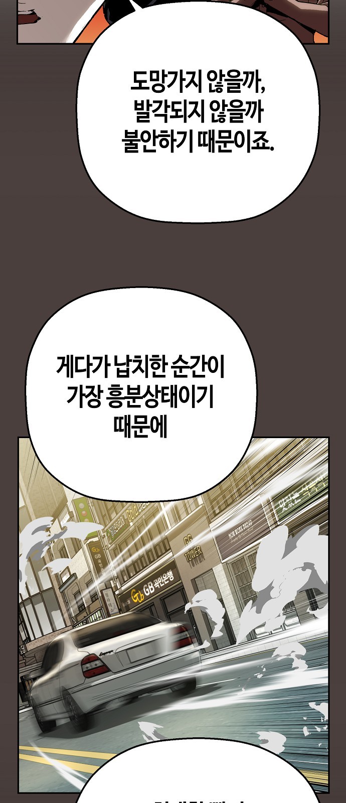 64 페이지