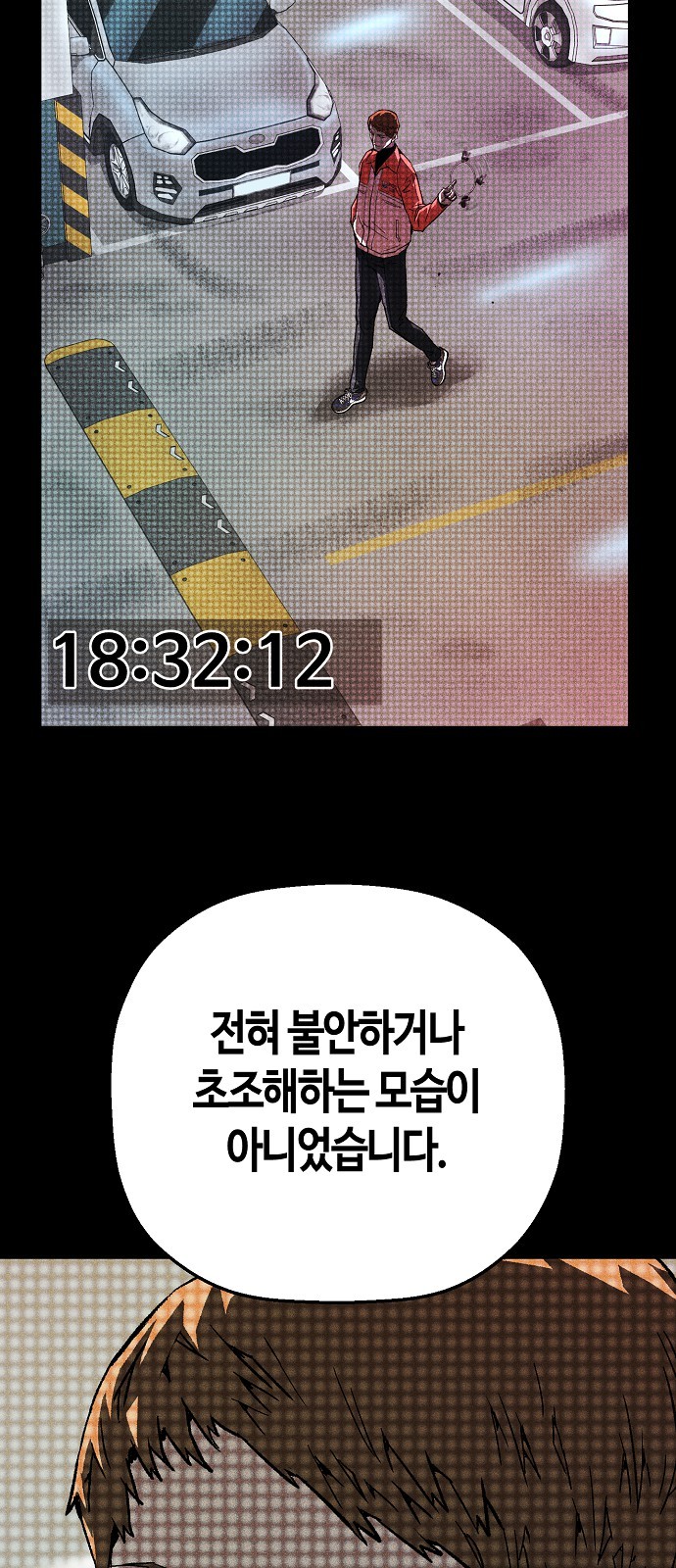 68 페이지