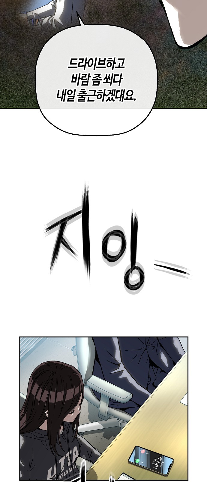 74 페이지