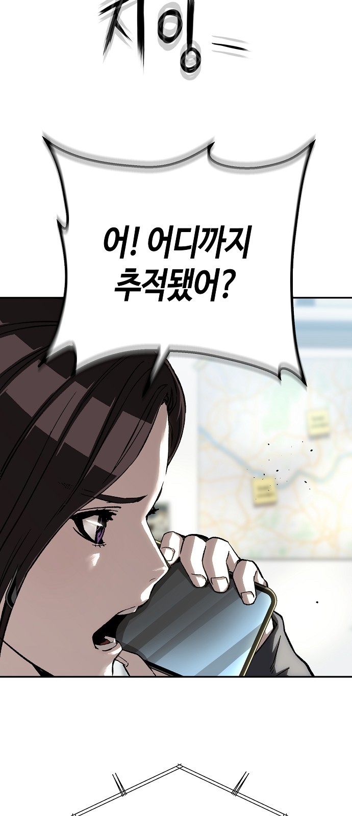 75 페이지