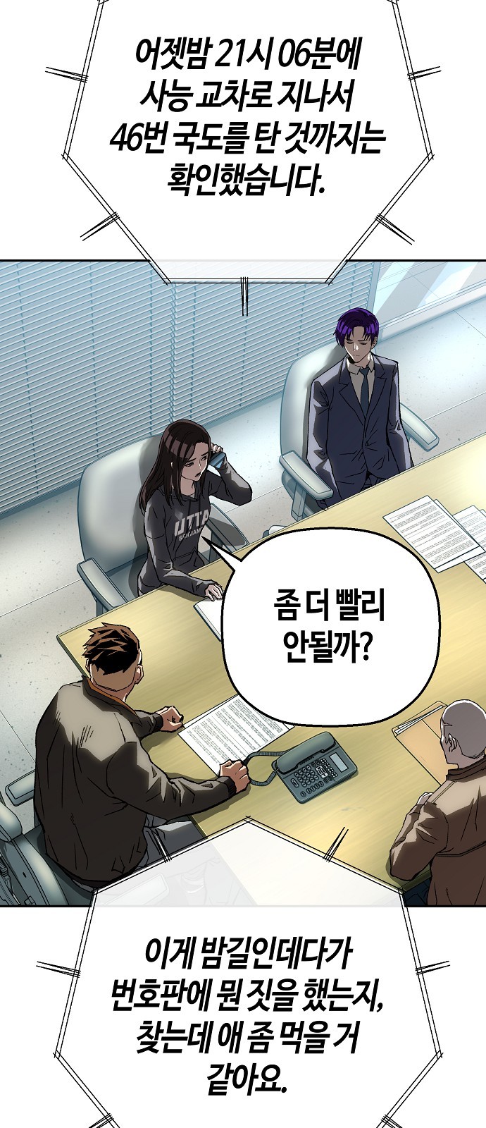 76 페이지