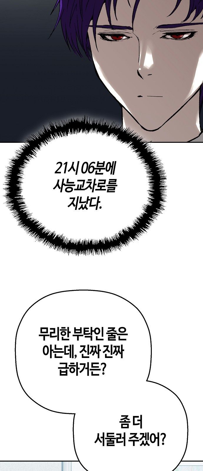 78 페이지