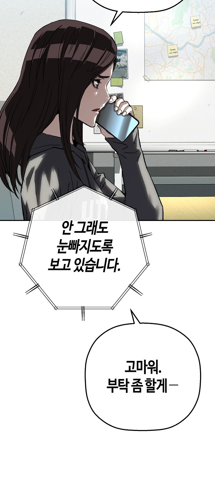 79 페이지