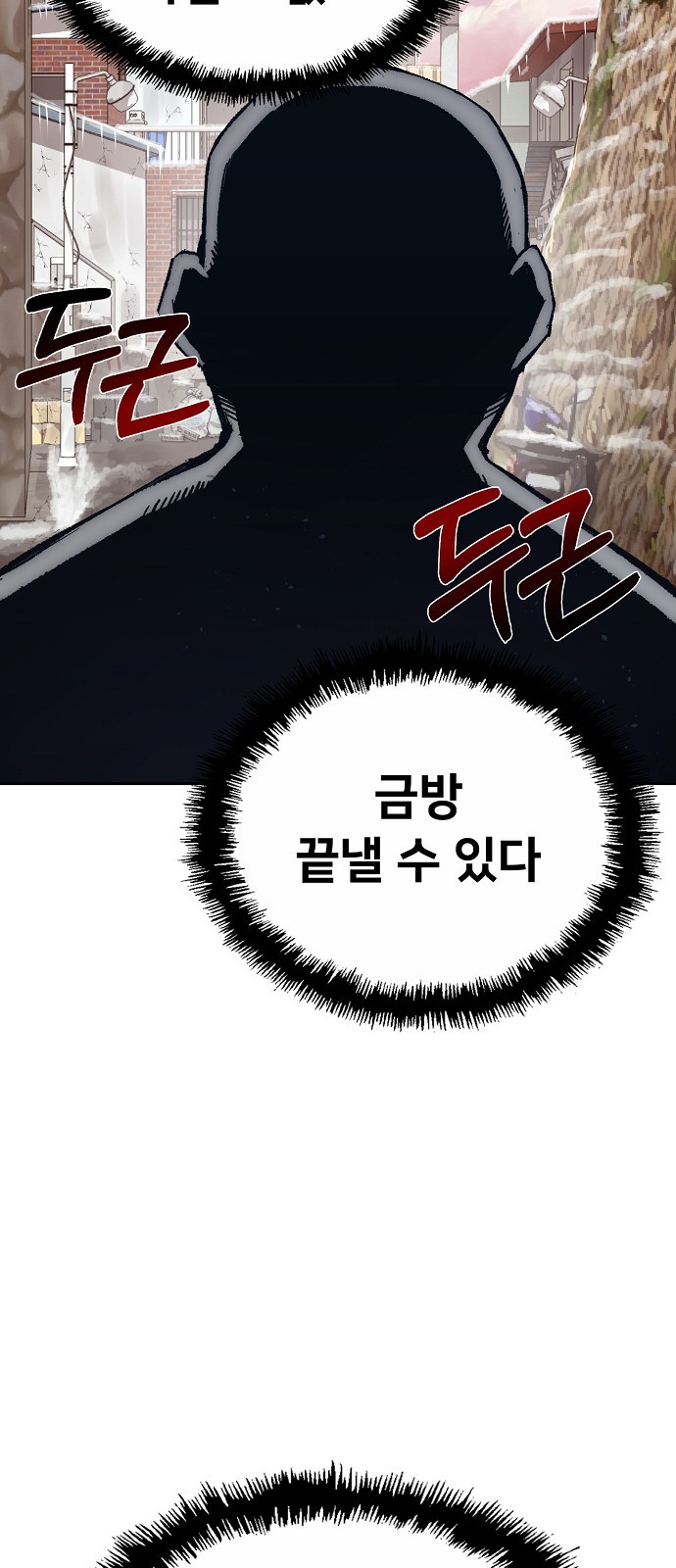 101 페이지