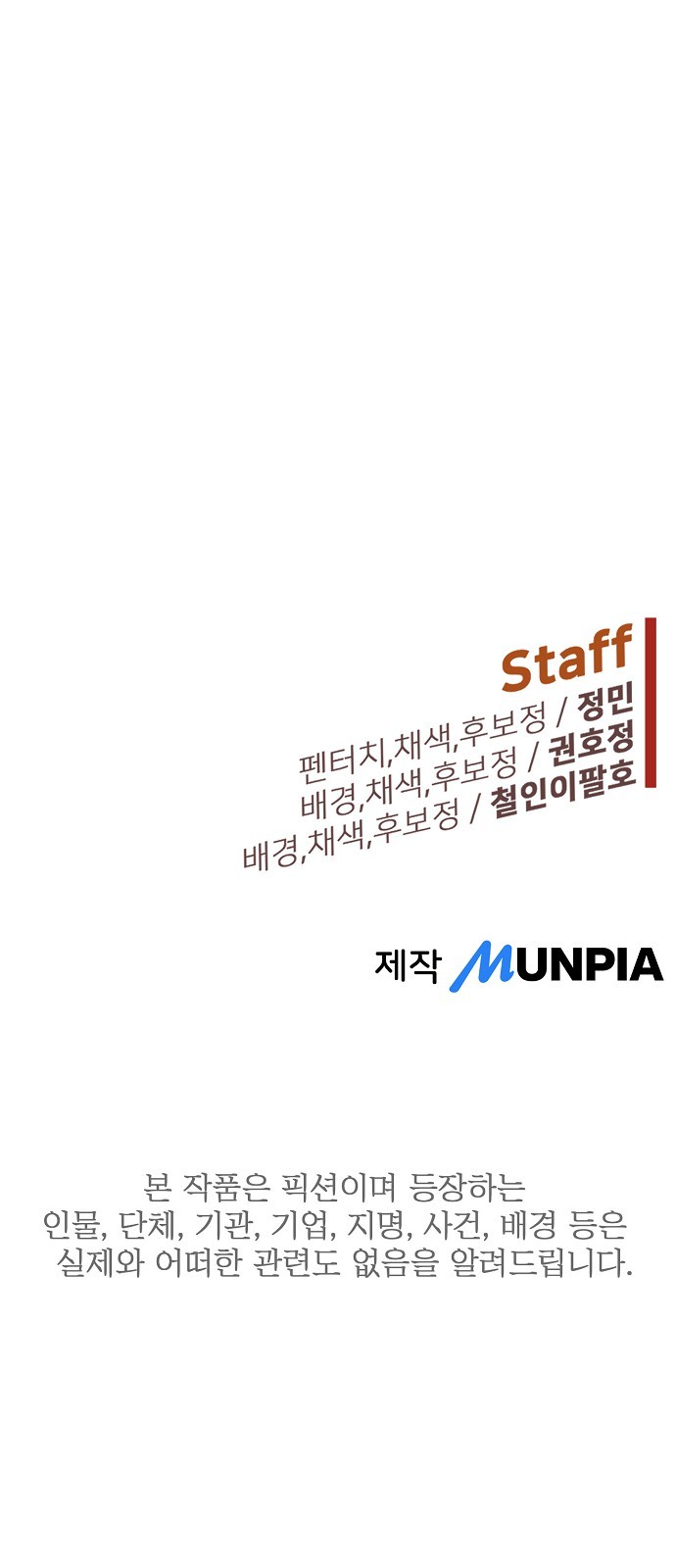 104 페이지