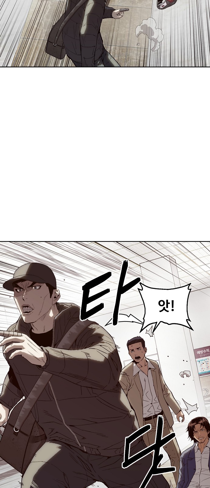 16 페이지