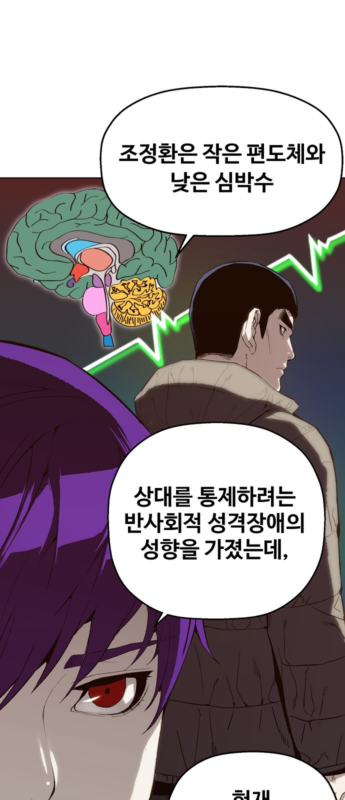 31 페이지