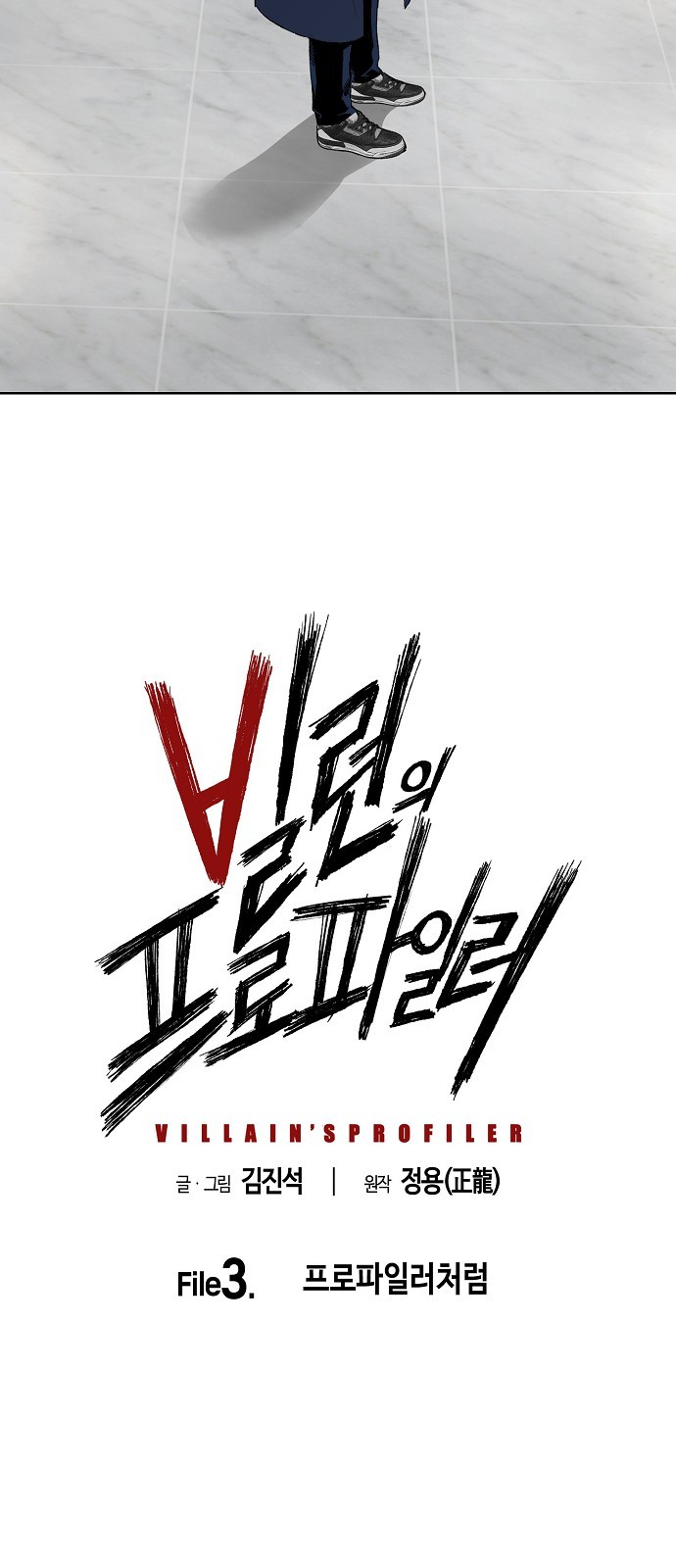 47 페이지