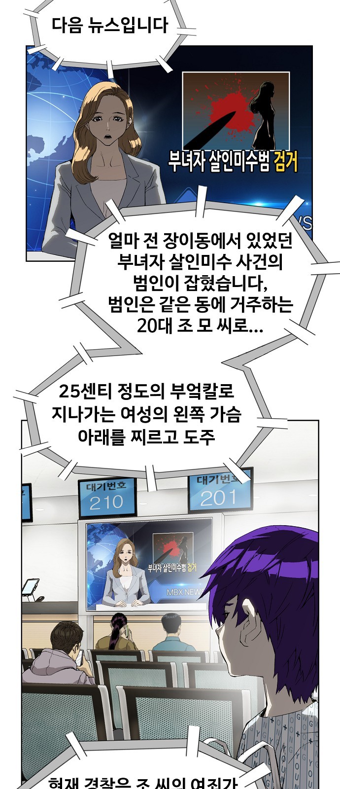 49 페이지