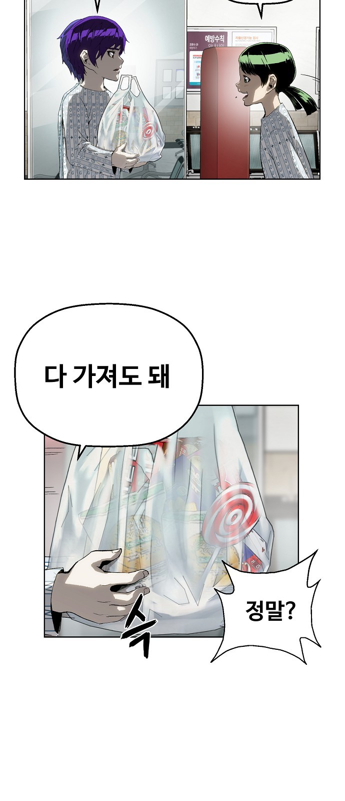 54 페이지