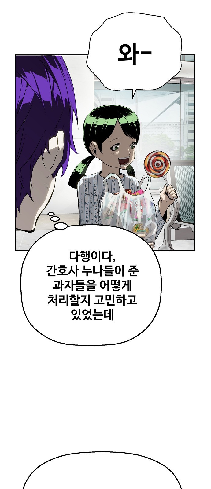 55 페이지